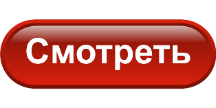 Изображение - Аттракционы для торговых центров knopka-smotret